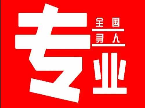 夏县侦探调查如何找到可靠的调查公司